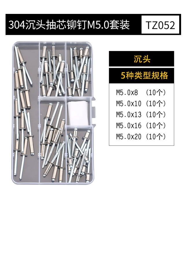 Blind Rivet DIY Kit M5 304 Stainless Steel