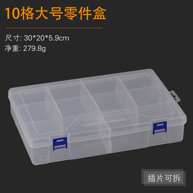 DB 13/T2250 Plastic Box F06: Large10 Compartments Unspecified