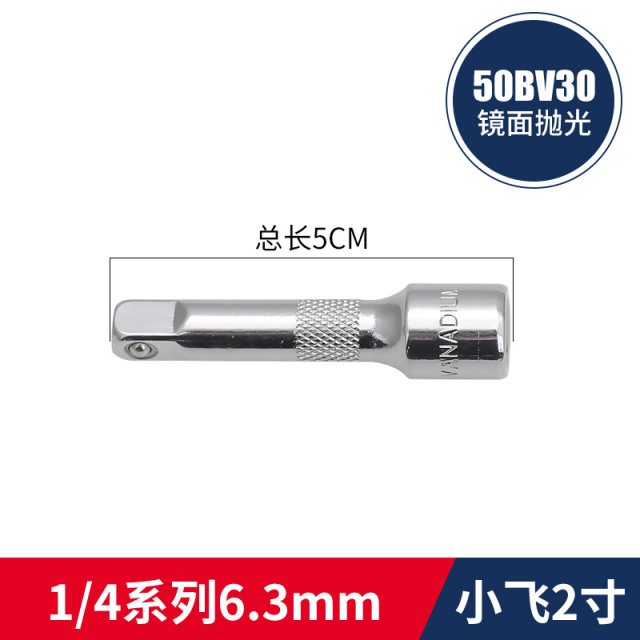 Socket Extension Bar 1/4 Extension Bar2" Chrome Vanadium Steel