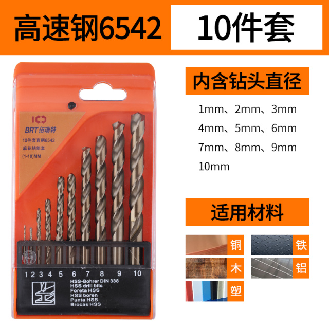 Twist Drill Set 10-Piece Set HSS 6542