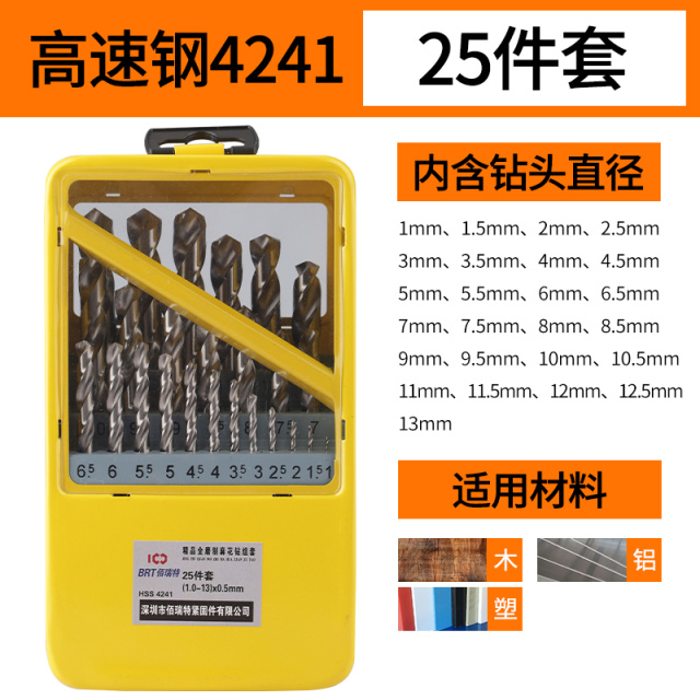 Twist Drill Set 25-Piece Set HSS 4241
