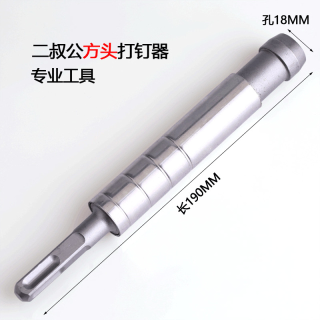 Nail Punch Tool Square-Handle Nail Setter Unspecified