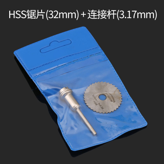 GB/T 21680 HSS Mini Saw Blade 32mm High Speed Steel