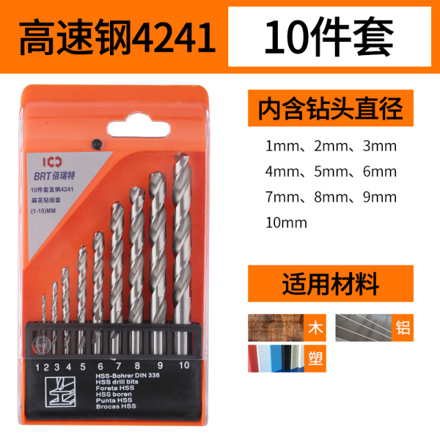 Twist Drill Set 10-Piece Set HSS 4241