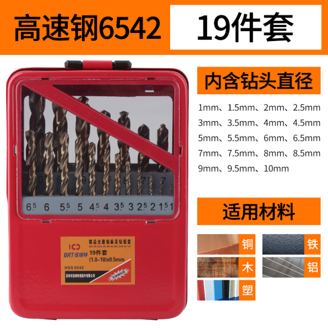 Twist Drill Set 19-Piece Set HSS 6542