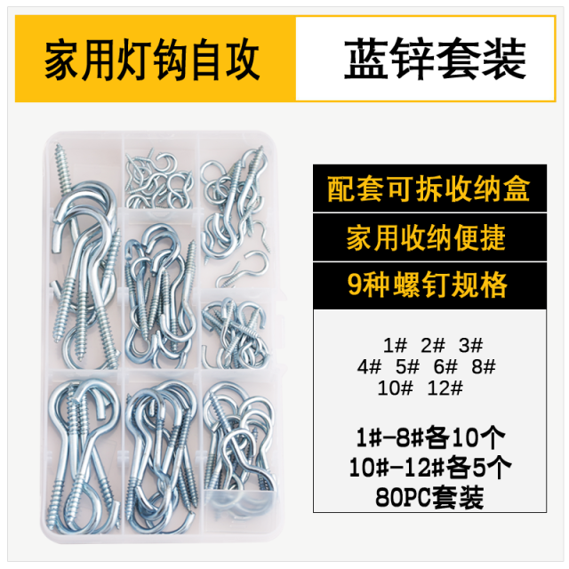 Eye Self-Tapping Screw DIY Kit Eye Self-Tapping (Open) Blue Zinc Carbon Steel