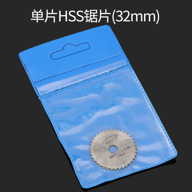 GB/T 21680 HSS Mini Saw Blade 32mm High Speed Steel