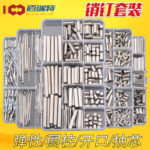 Pin & Key DIY Kit Black Spring Pin (M1.5-2.5) Set Spring Steel