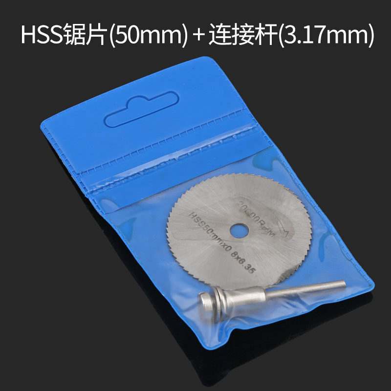 GB/T 21680 HSS Mini Saw Blade 50mm High Speed Steel