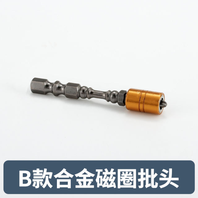 Phillips Bit (Double Ended) Steel