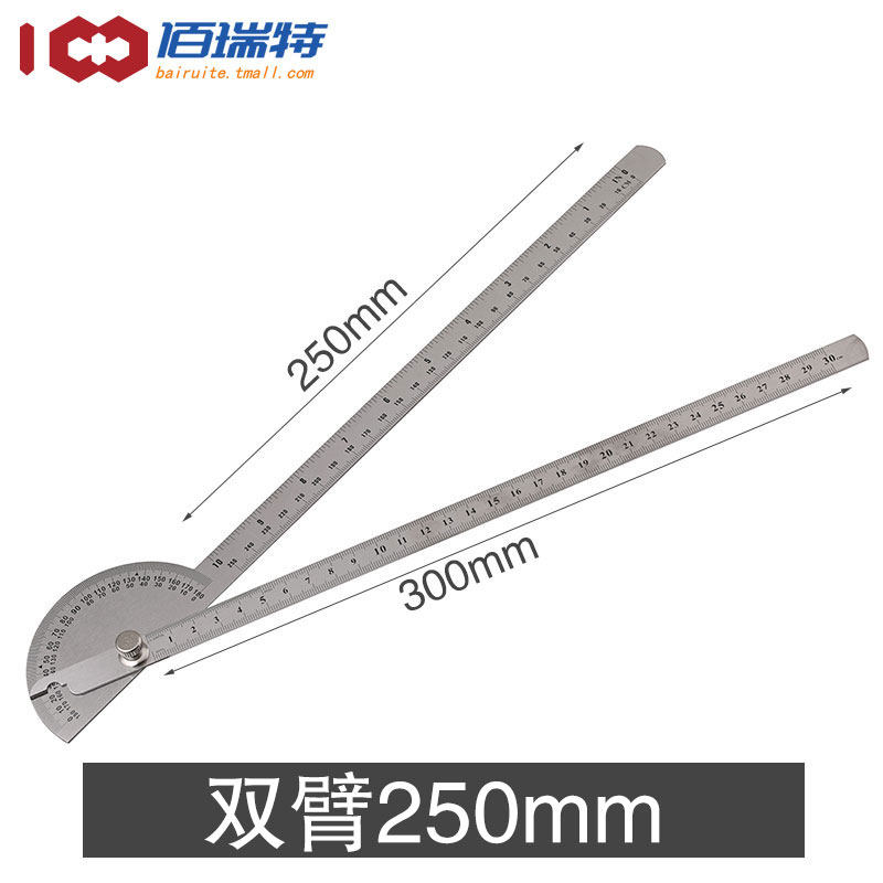 JG 33 Angle Ruler Angle Ruler250mm Dual-Arm Stainless Steel