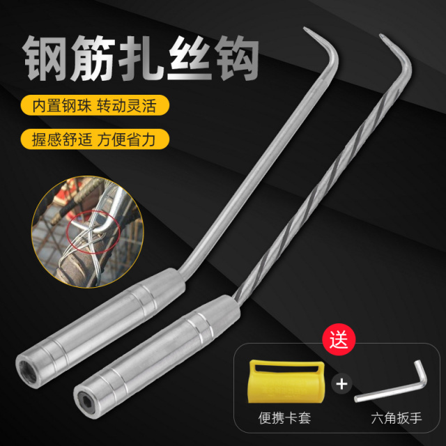Rebar Tie Hook 250#Stainless 4-Prong Unspecified