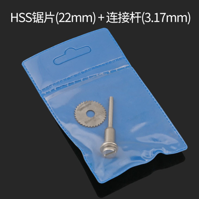 GB/T 21680 HSS Mini Saw Blade 22mm High Speed Steel