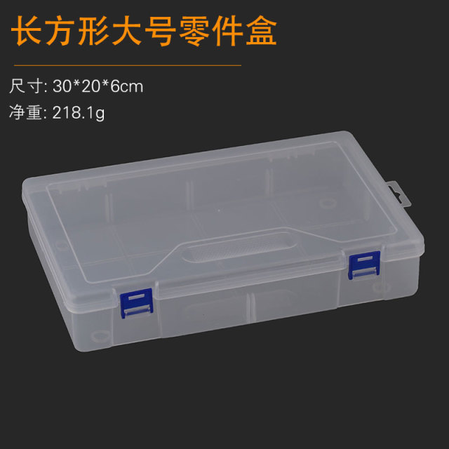 DB 13/T2250 Plastic Box S18: Rectangular (Large) Unspecified