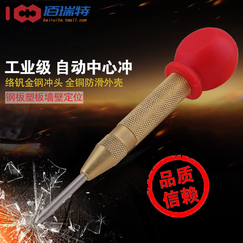 Centre Punch Brass (Red Cap)5" Unspecified