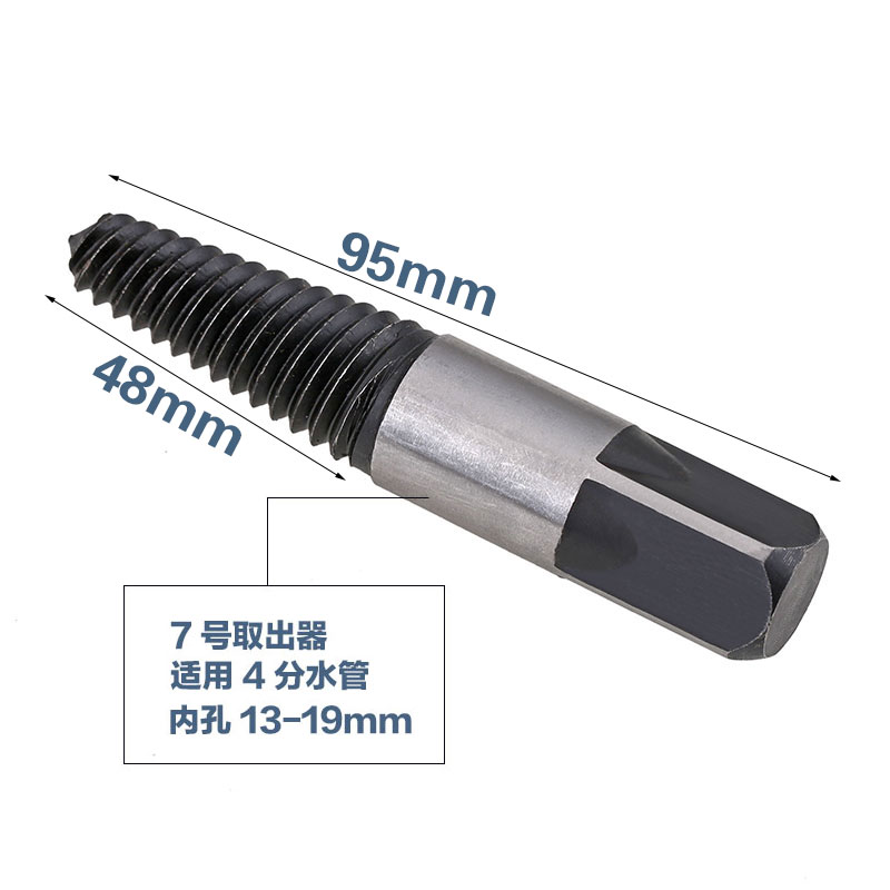 Screw Extractor For Pipe Thread-(7#) Single Chrome Vanadium Steel