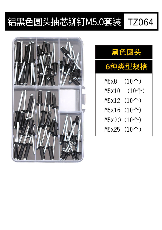 Blind Rivet DIY Kit M5 Aluminium