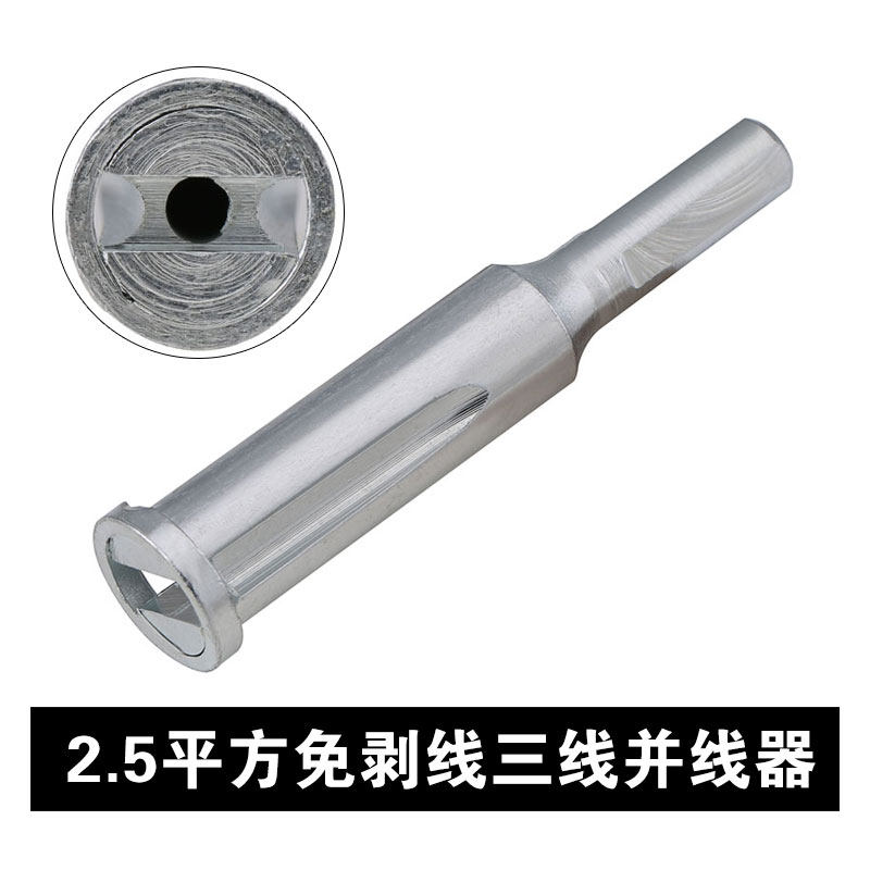 GB 4006.1 Wire Connector 2.5mm² 3-Wire Unspecified
