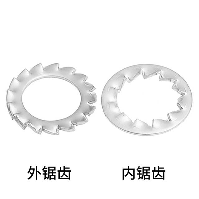 GB 861.2 Internal Serrated Lock Washer M3 50Mn Spring Steel