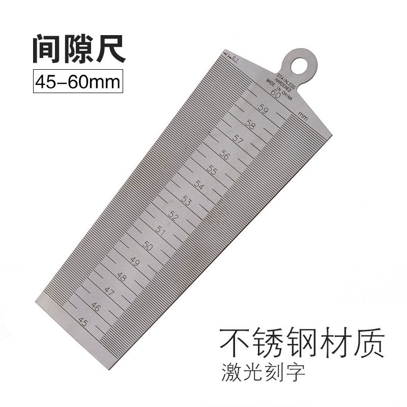 JJG 1-1999 Gap Gauge Gap Gauge45-60mm Stainless Steel