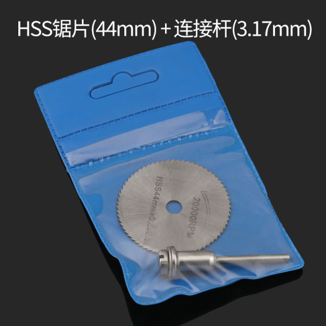GB/T 21680 HSS Mini Saw Blade 44mm High Speed Steel