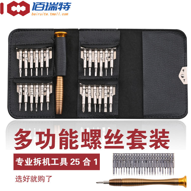 Screwdriver 25-in-1