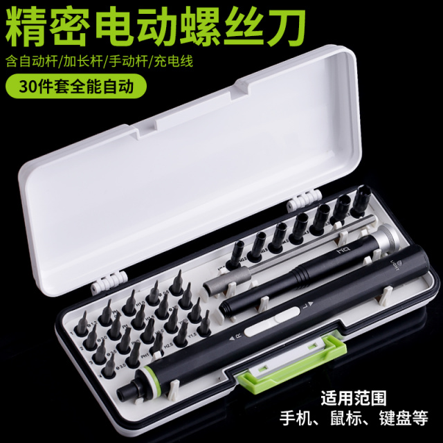 Screwdriver N/A