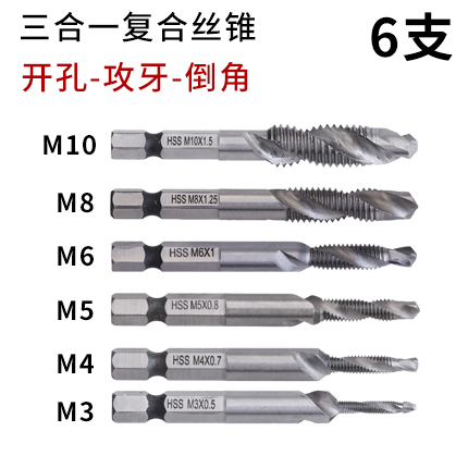 Combination Tap & Drill Bit M3-M10 HSS High Speed Steel