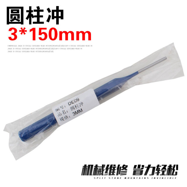 JB/T 4210.18 Pin Punch (Blue) Pin Punch 3mm (Blue) Unspecified