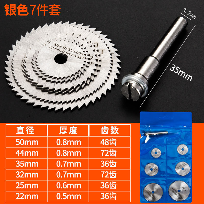 GB/T 21680 HSS Mini Saw Blade 6mm High Speed Steel