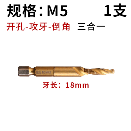 Combination Tap & Drill Bit M5 HSS High Speed Steel