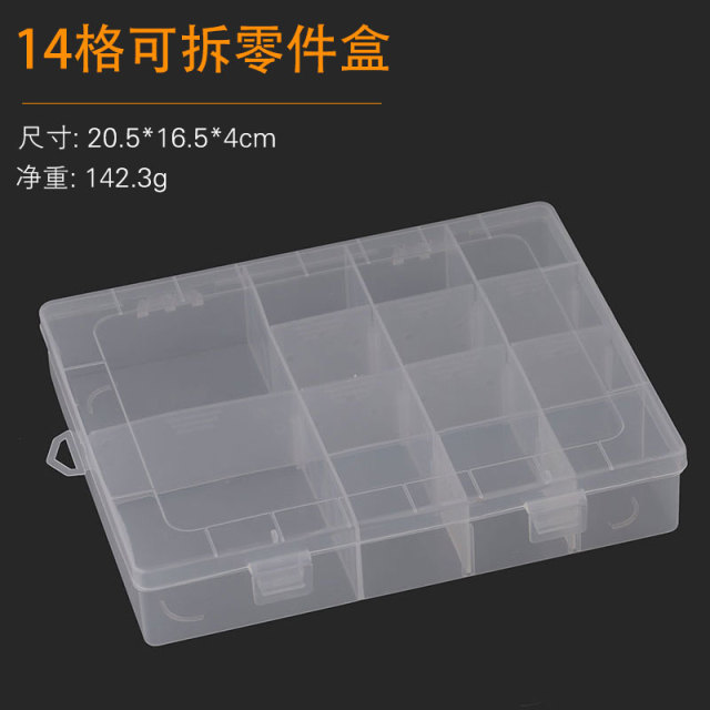 DB 13/T2250 Plastic Box K10: 14 Compartments (Removable) Unspecified