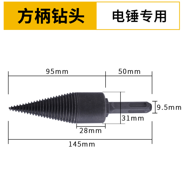 Log Splitter Square-Shank SDS Hammer Drill (Dedicated) Unspecified
