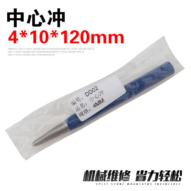 JB/T 4210.18 Pin Punch (Blue) Pin Punch 4mm (Blue) Unspecified