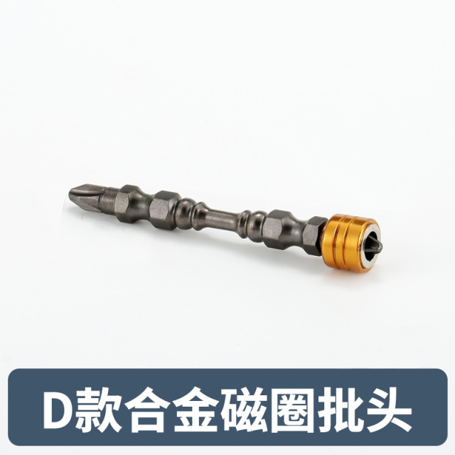 Phillips Bit (Double Ended) Steel