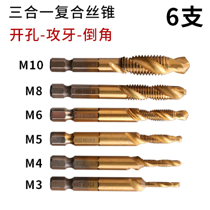 Combination Tap & Drill Bit M3-M10 HSS High Speed Steel