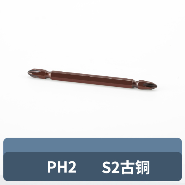 Phillips Bit (Single) 200 S2 Tool Steel