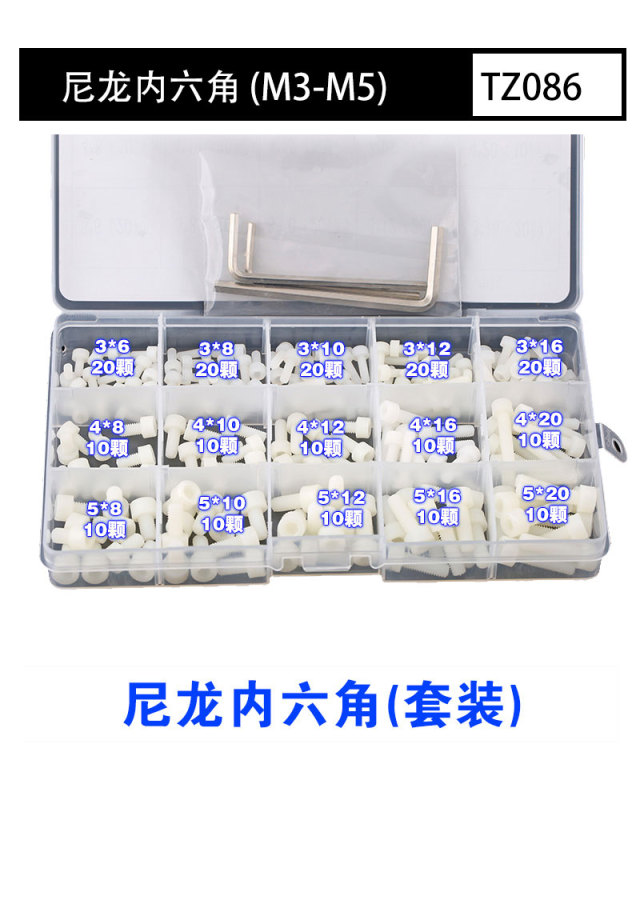 Socket Head Cap Screw Kit Nylon Hex Socket (M3-M5) Nylon