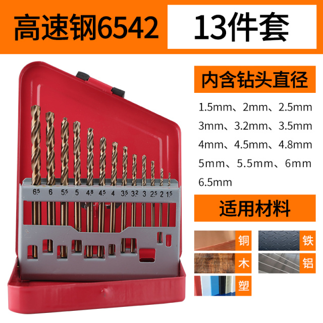 Twist Drill Set 13-Piece Set HSS 6542