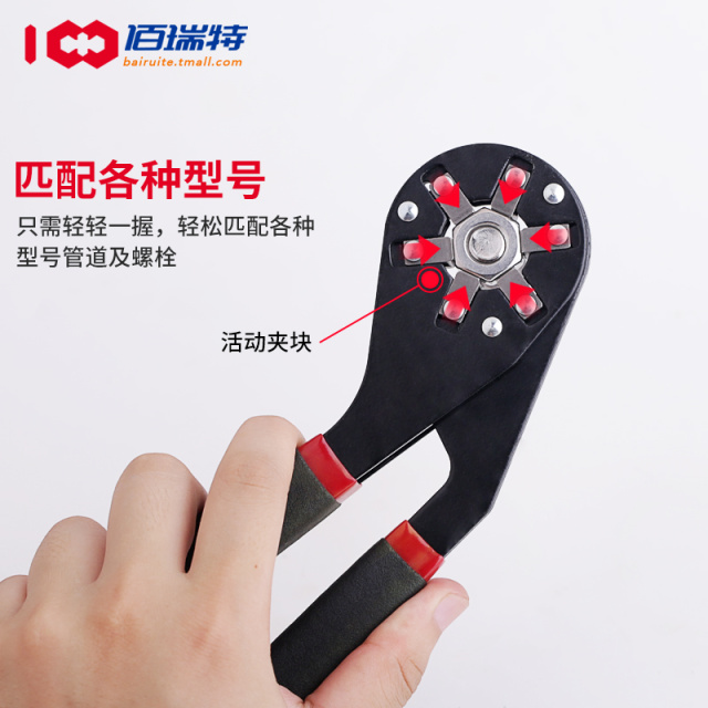 Hex Magic Wrench 8" (Black) Carbon Steel