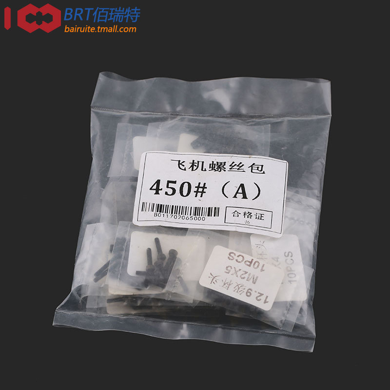 Model Aircraft Screw Kit 450# Style A(Screw Pack)300PCS Unspecified