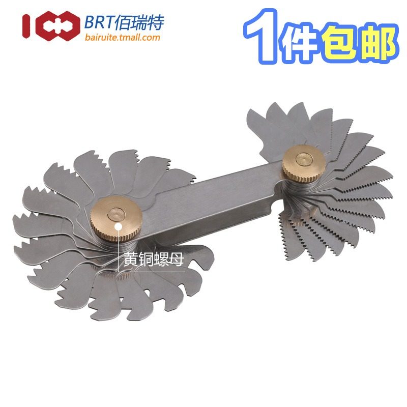 Thread Pitch Gauge (Brass Cap) 55 (28PC Brass Cap)