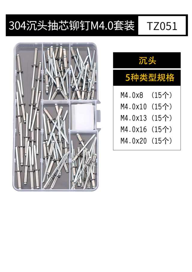 Blind Rivet DIY Kit M4 304 Stainless Steel