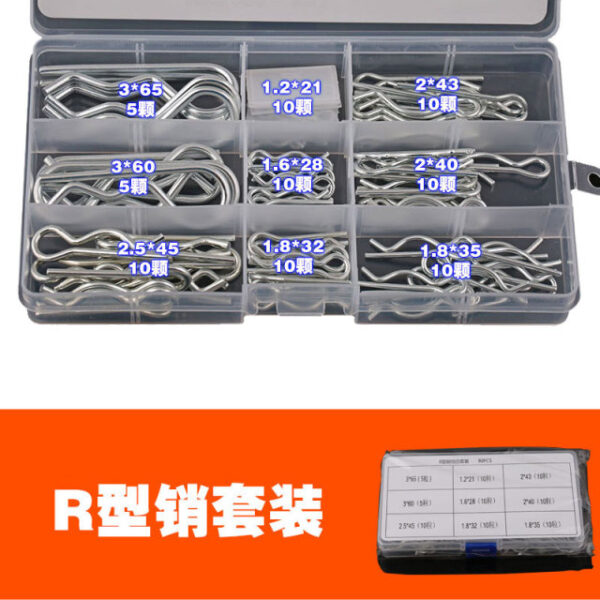 R-Clip Set Style A: Carbon Steel R-Clip Carbon Steel