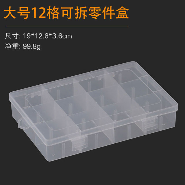 DB 13/T2250 Plastic Box J09: 12 Compartments (Removable) Large Unspecified