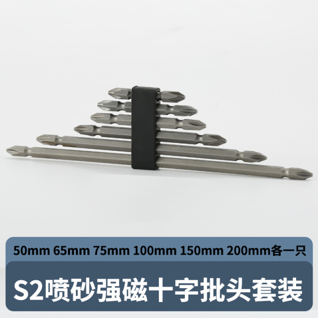 Phillips Bit Set Sandblasted 50-200mm (6-Piece Set) S3 Tool Steel