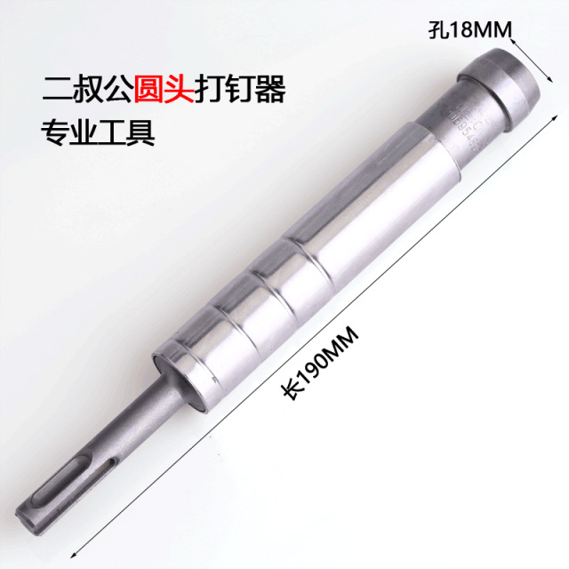 Nail Punch Tool Round-Handle Nail Setter Unspecified
