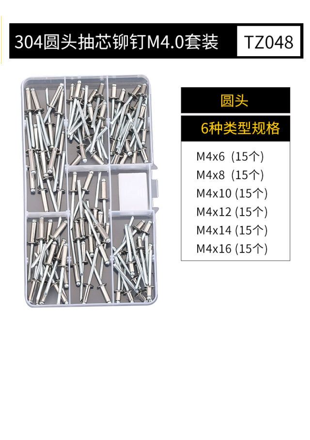 Blind Rivet DIY Kit M4.0 304 Stainless Steel