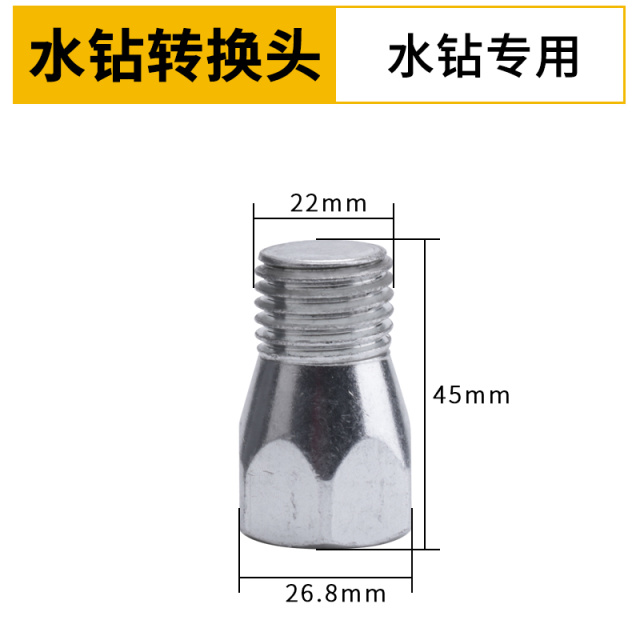 Log Splitter For Diamond Core Drill (Adapter) Unspecified
