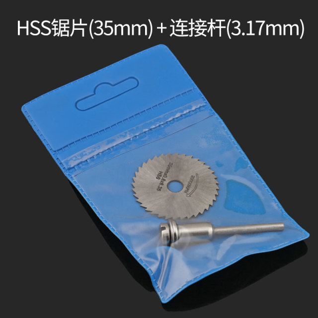 GB/T 21680 HSS Mini Saw Blade 35mm High Speed Steel